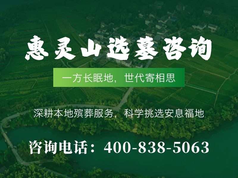 惠灵山陵园佛光墓碑为什么在阳光下会发光是什么原因